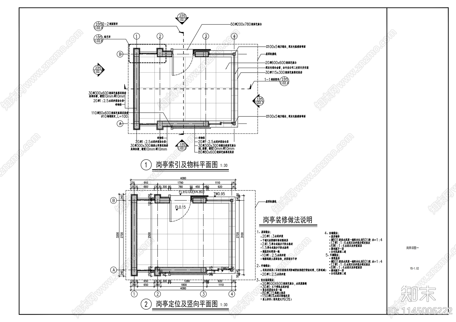 医院入口大门详图cad施工图下载【ID:1145006222】