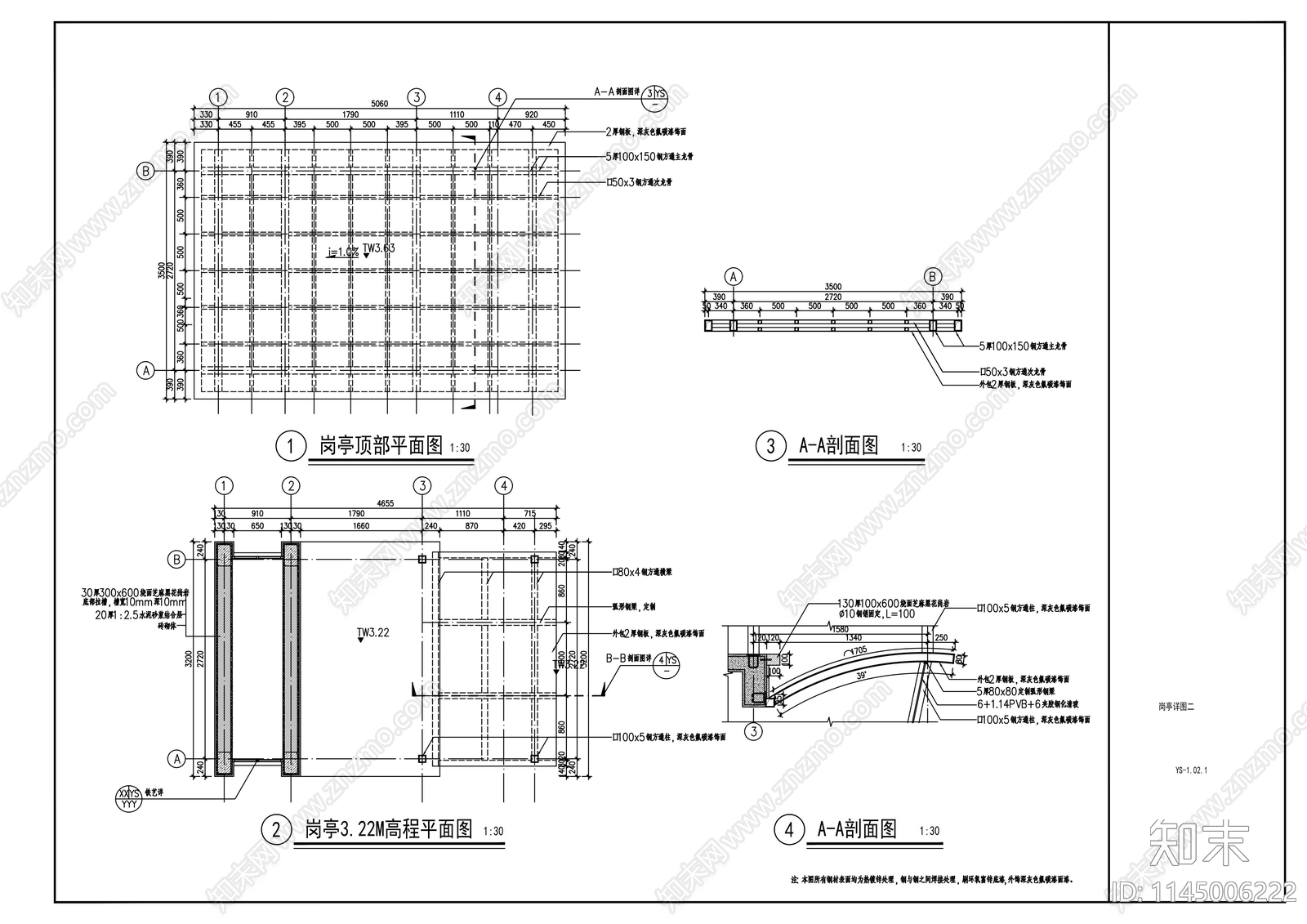 医院入口大门详图cad施工图下载【ID:1145006222】