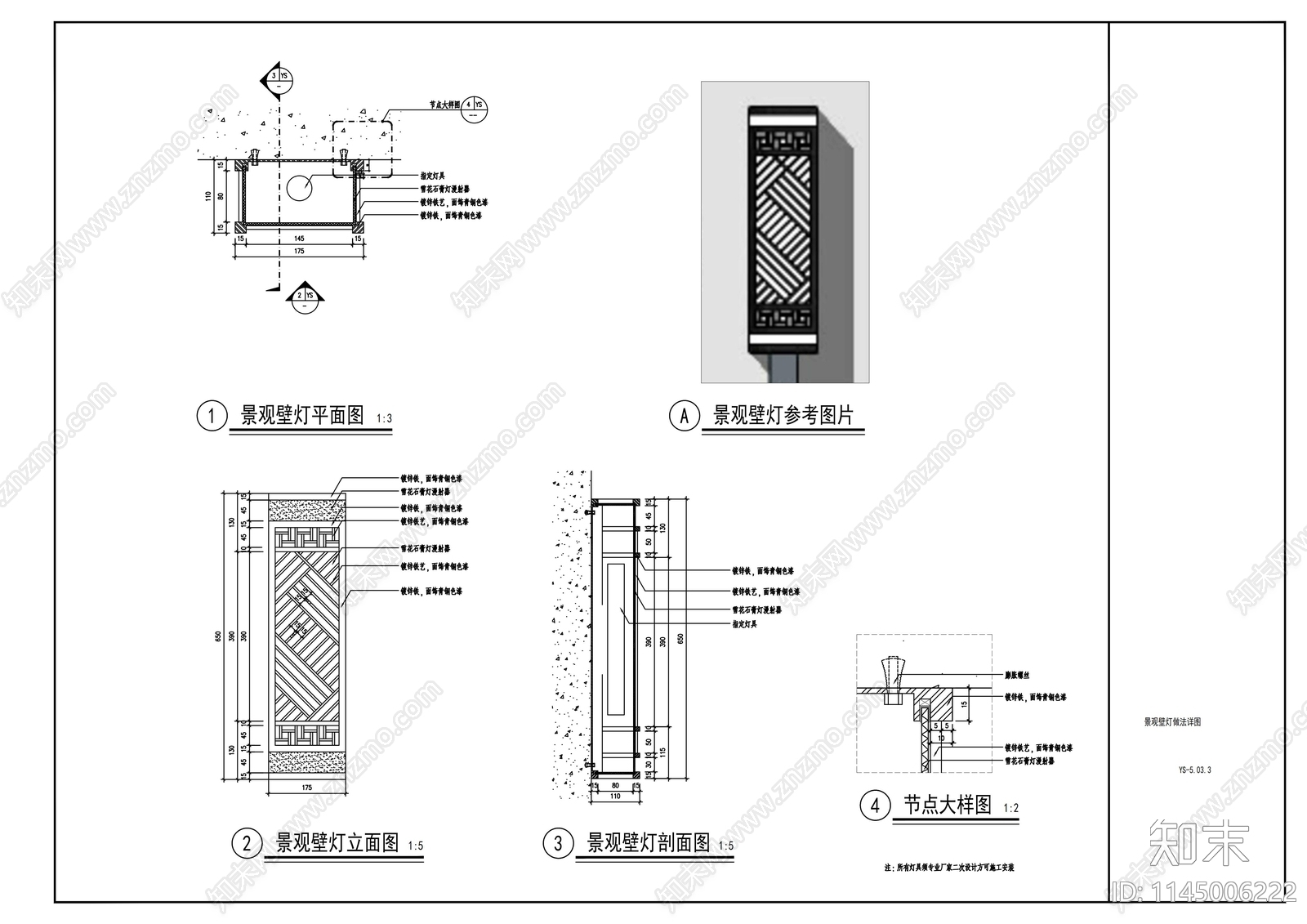 医院入口大门详图cad施工图下载【ID:1145006222】