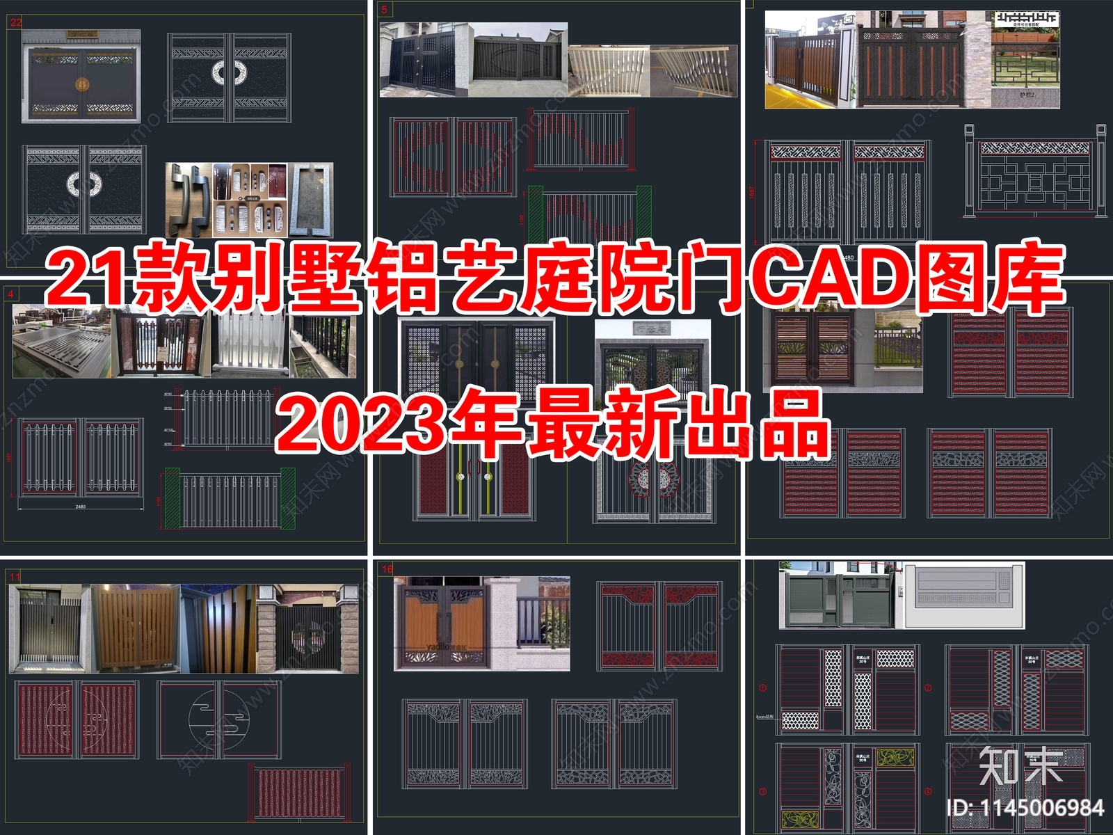 21款别墅铝艺庭院门cad施工图下载【ID:1145006984】