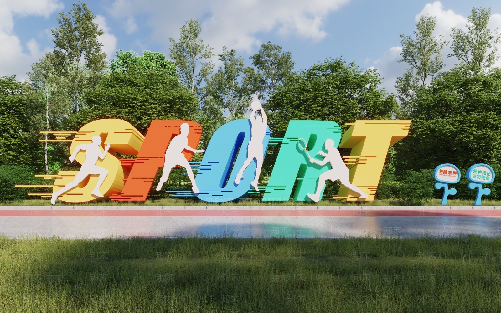 现代运动雕塑小品3D模型下载【ID:1145007685】