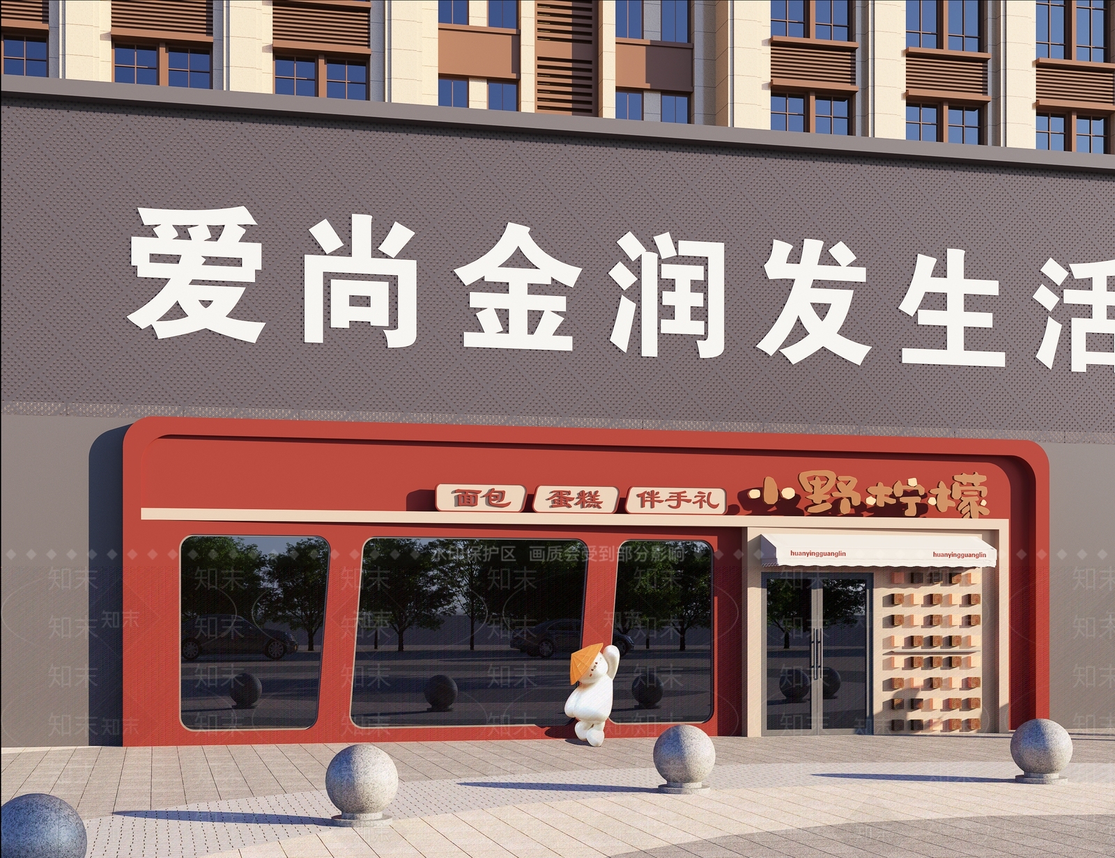 门头门面3D模型下载【ID:1145008599】