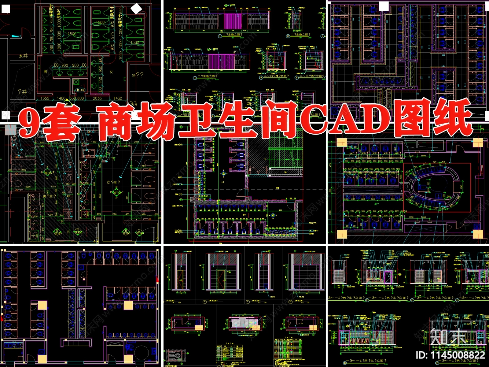 公共卫生间CAD图纸