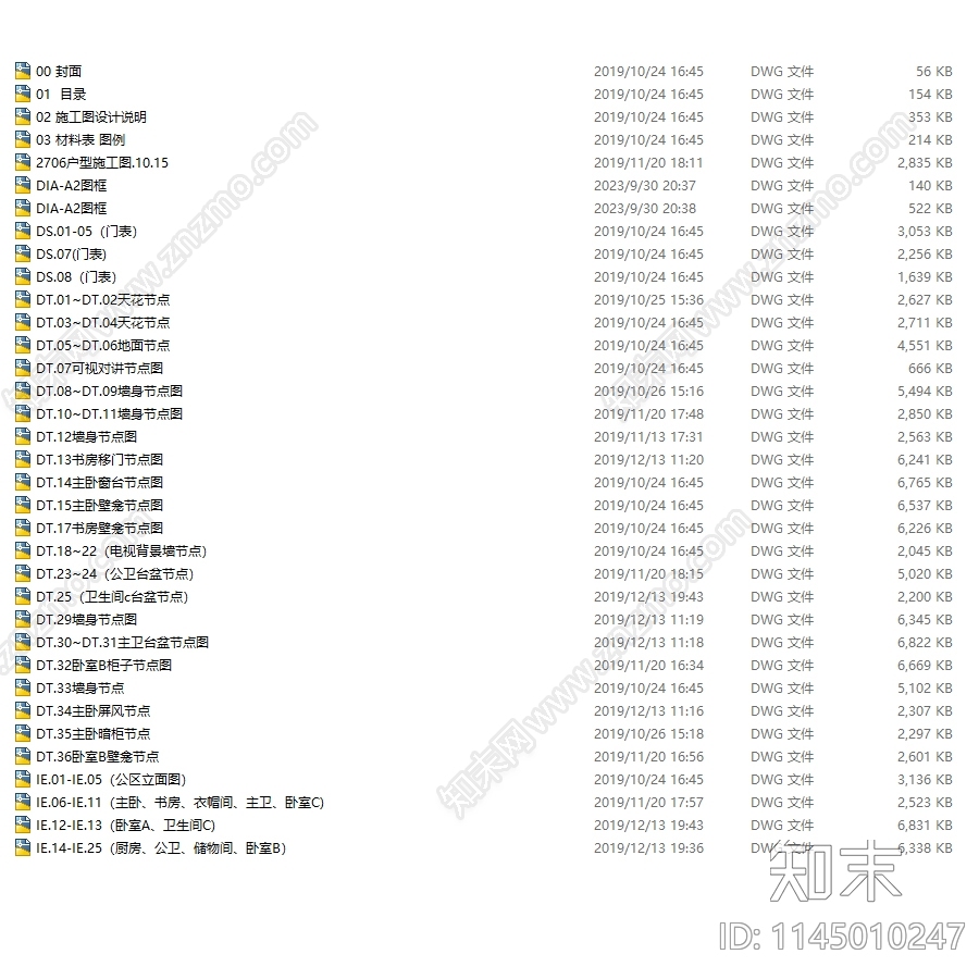 天鹅堡大平层室内cad施工图下载【ID:1145010247】