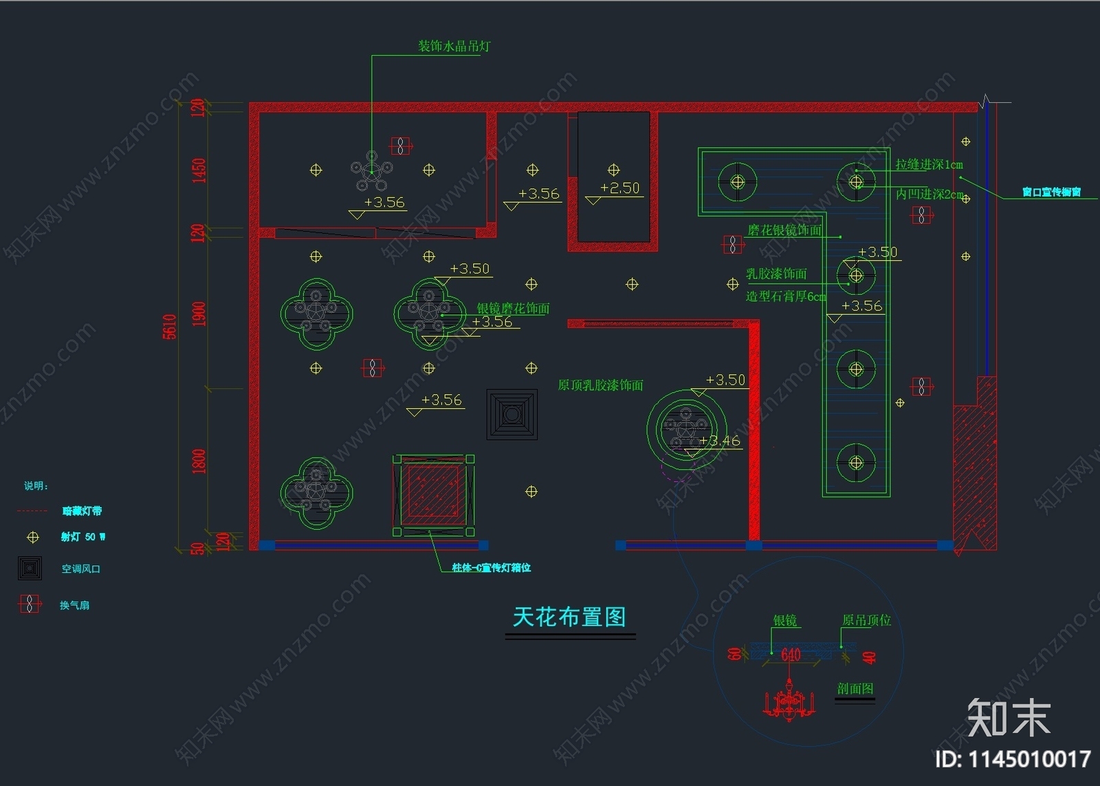 一套完整的美甲店施工图cad施工图下载【ID:1145010017】