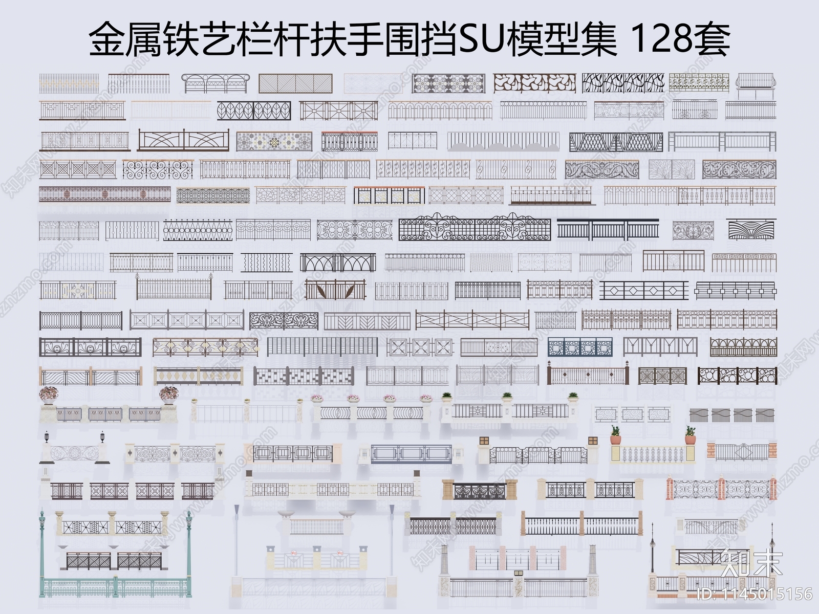 现代围栏护栏SU模型下载【ID:1145015156】