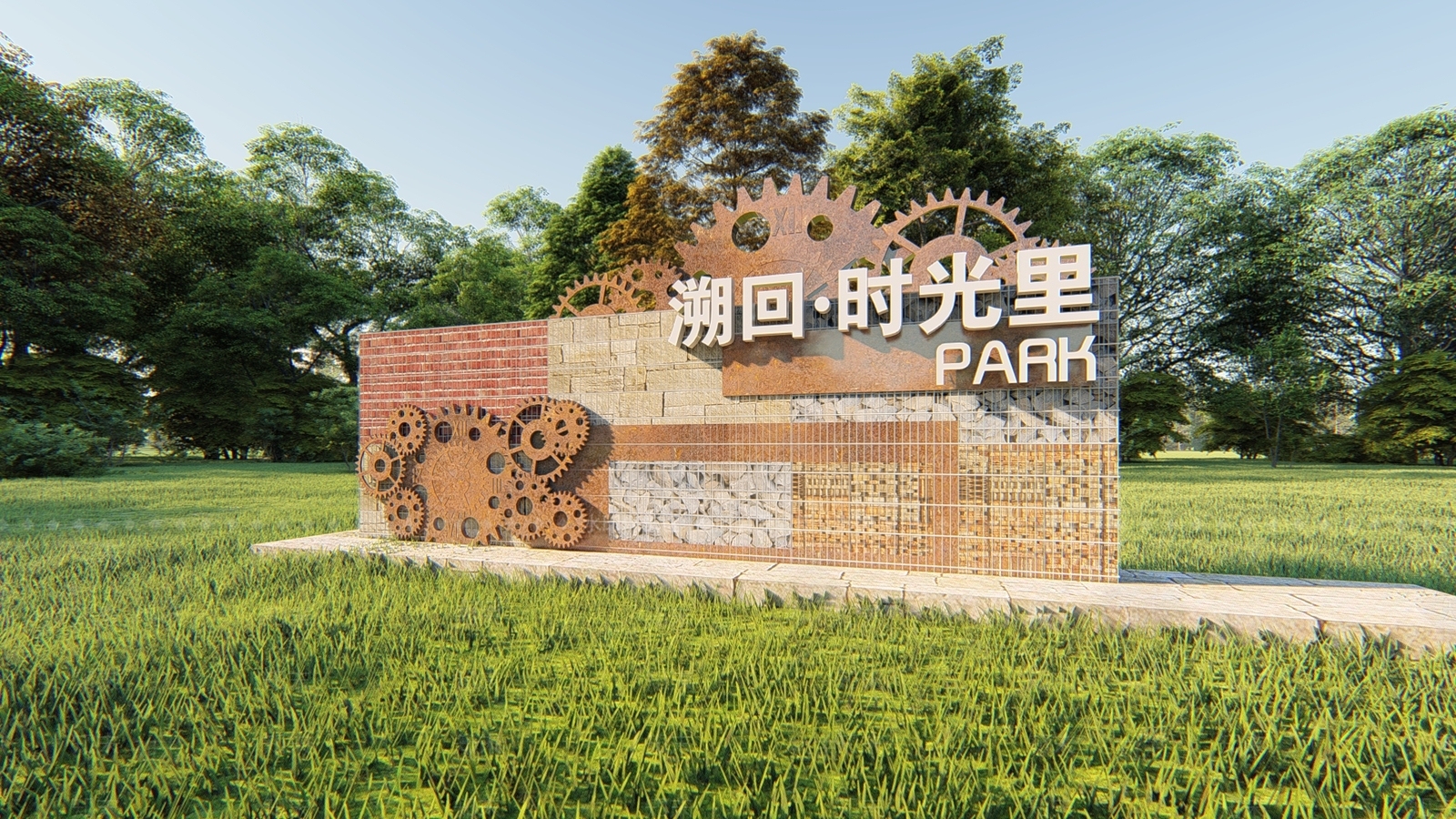 现代工业景墙SU模型下载【ID:1145015493】