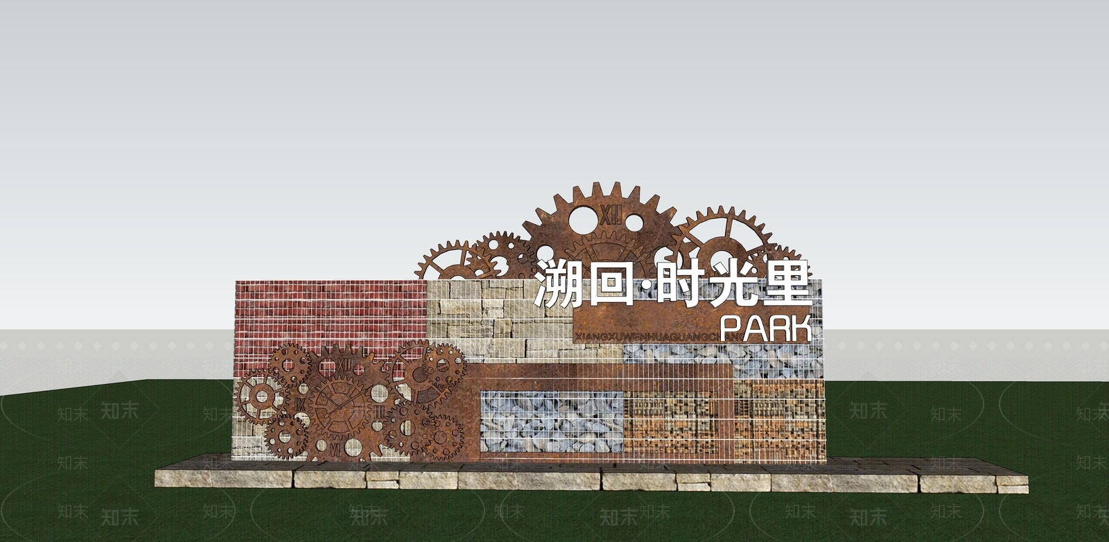 现代工业景墙SU模型下载【ID:1145015493】