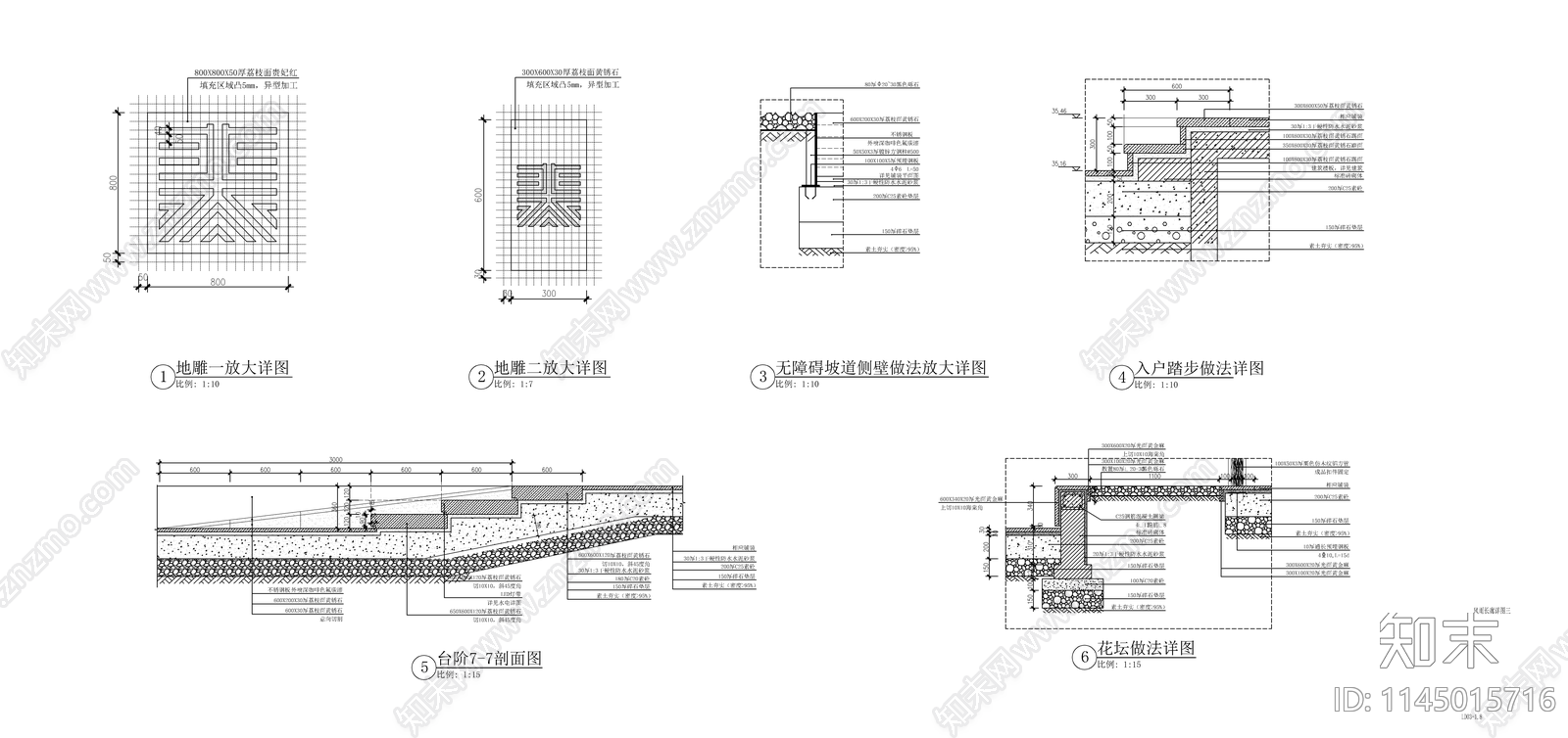 景观风雨长廊cad施工图下载【ID:1145015716】