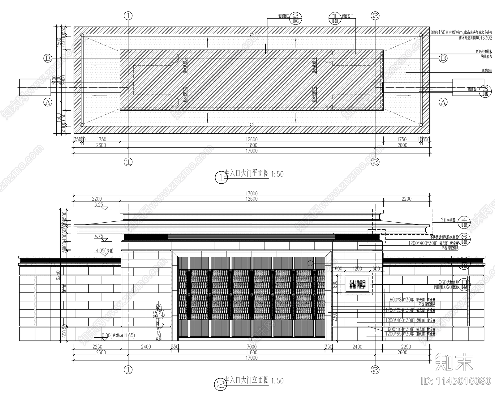 新中式小区主入口大门cad施工图下载【ID:1145016080】