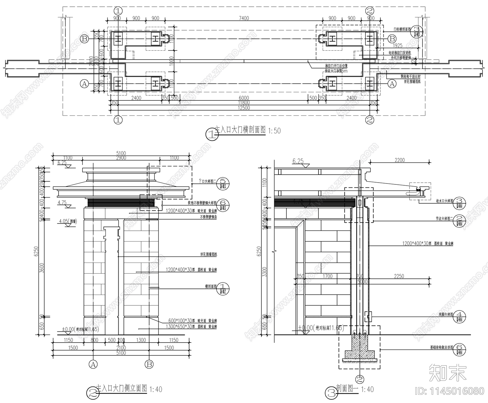 新中式小区主入口大门cad施工图下载【ID:1145016080】