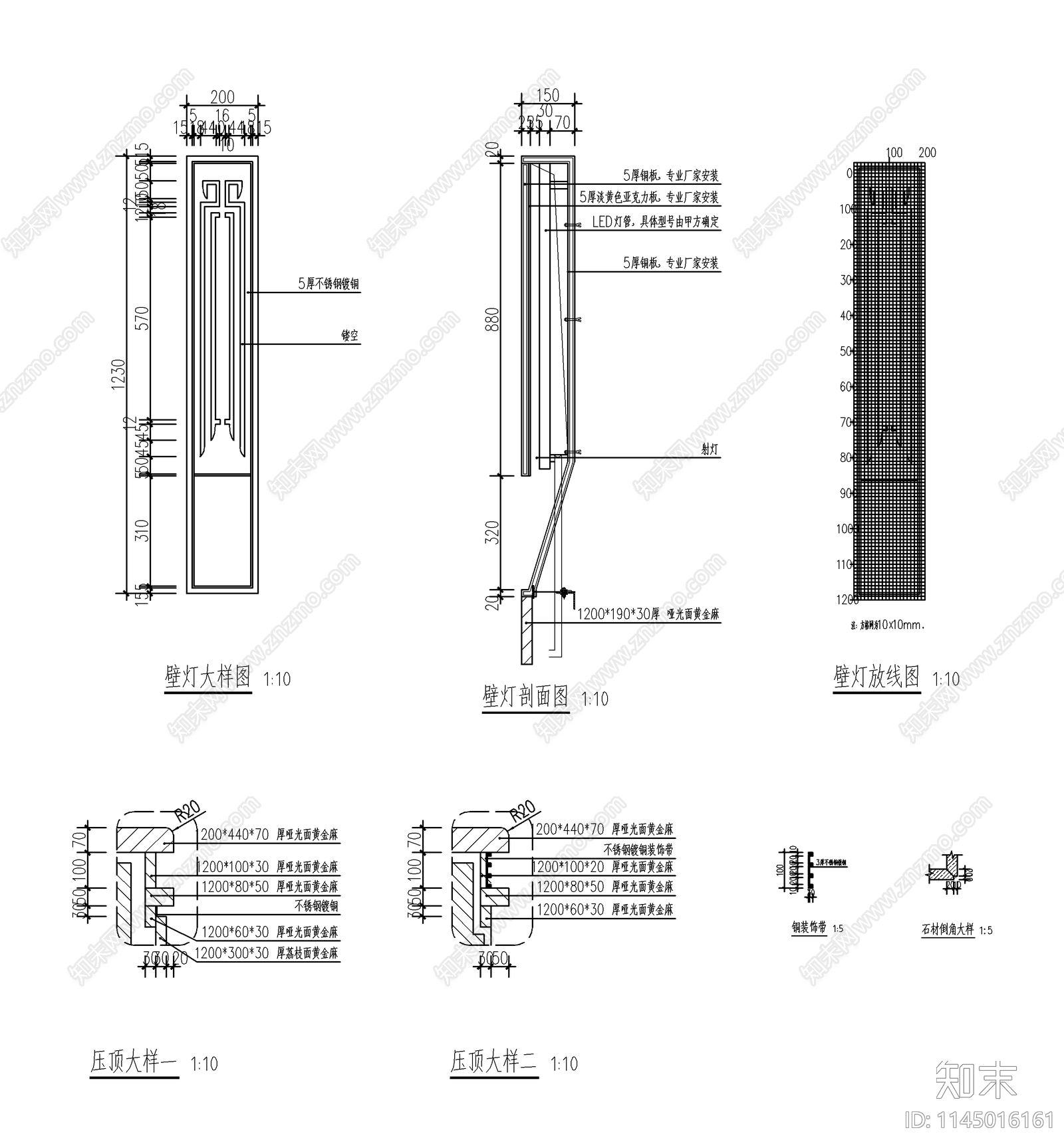 挡墙详图cad施工图下载【ID:1145016161】
