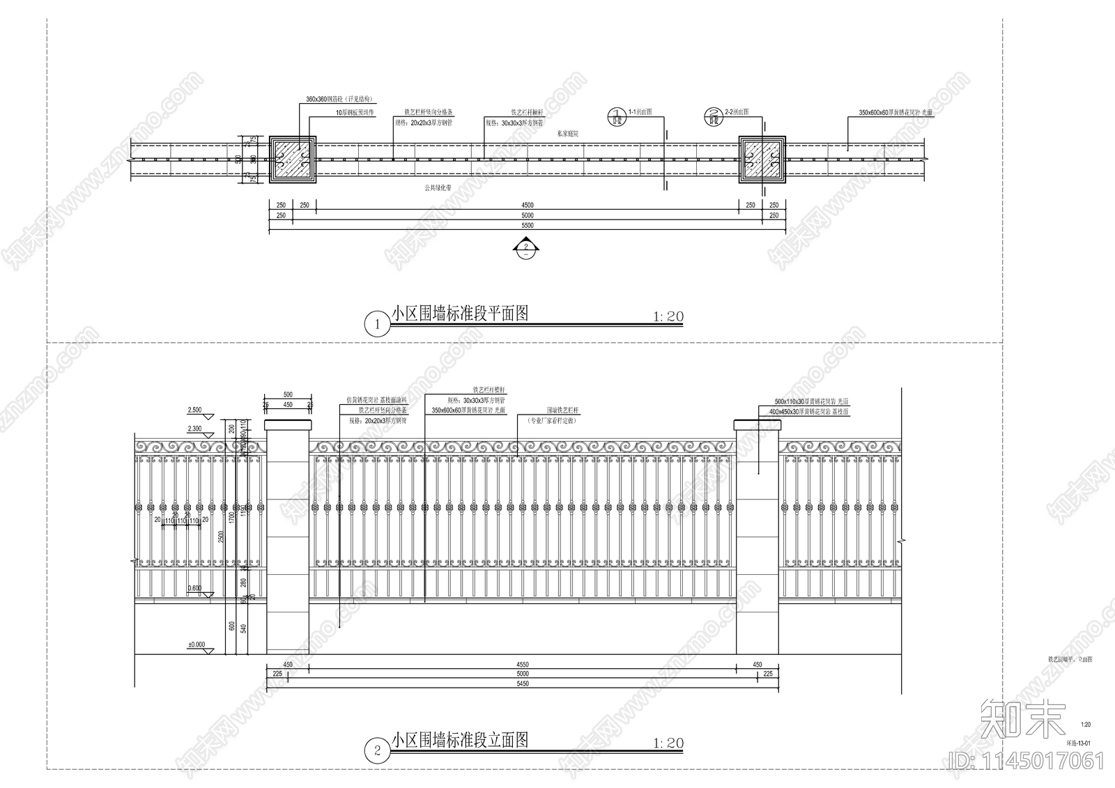 小区铁艺围墙施工图下载【ID:1145017061】