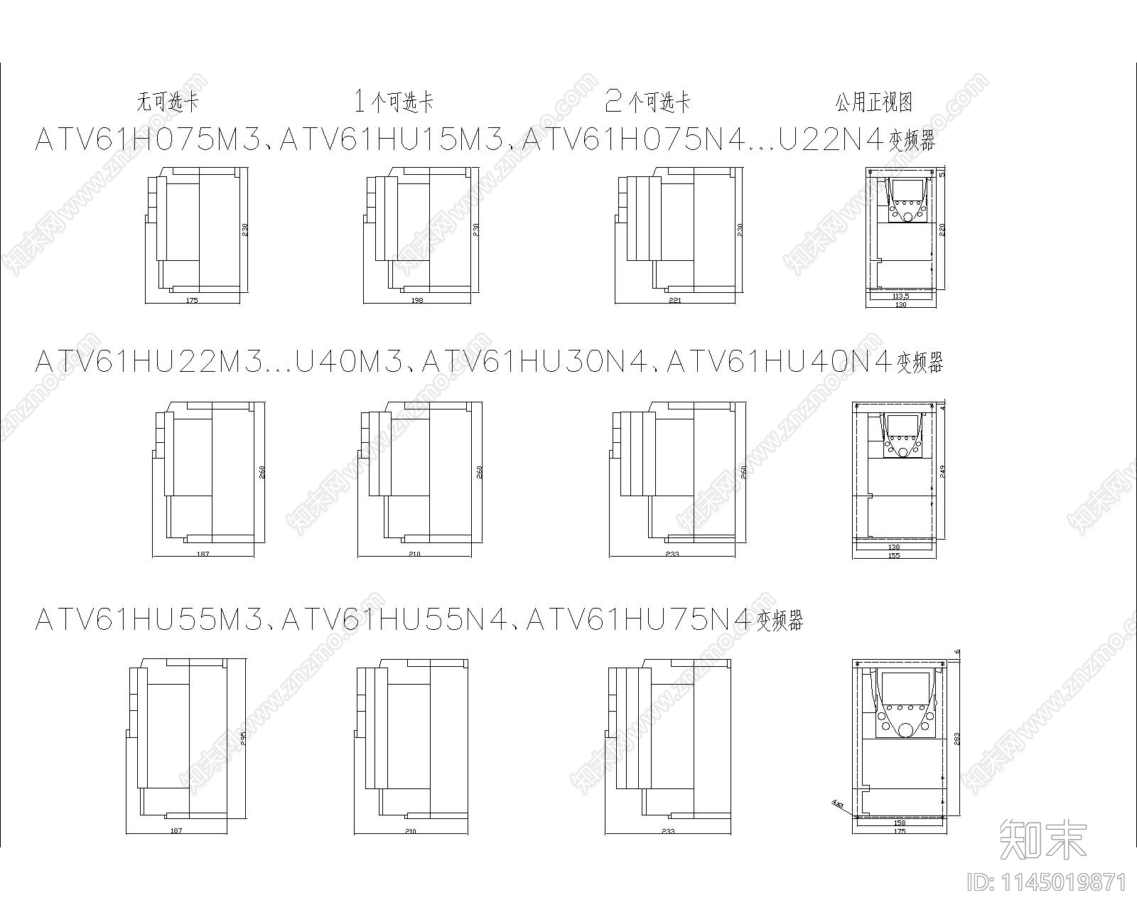 常用电源电气施工图下载【ID:1145019871】