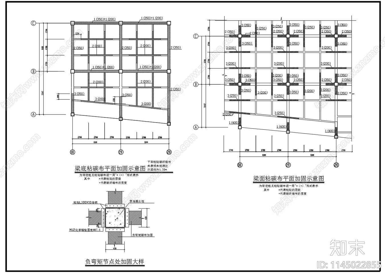 碳纤维梁加固平面及节点图cad施工图下载【ID:1145022855】