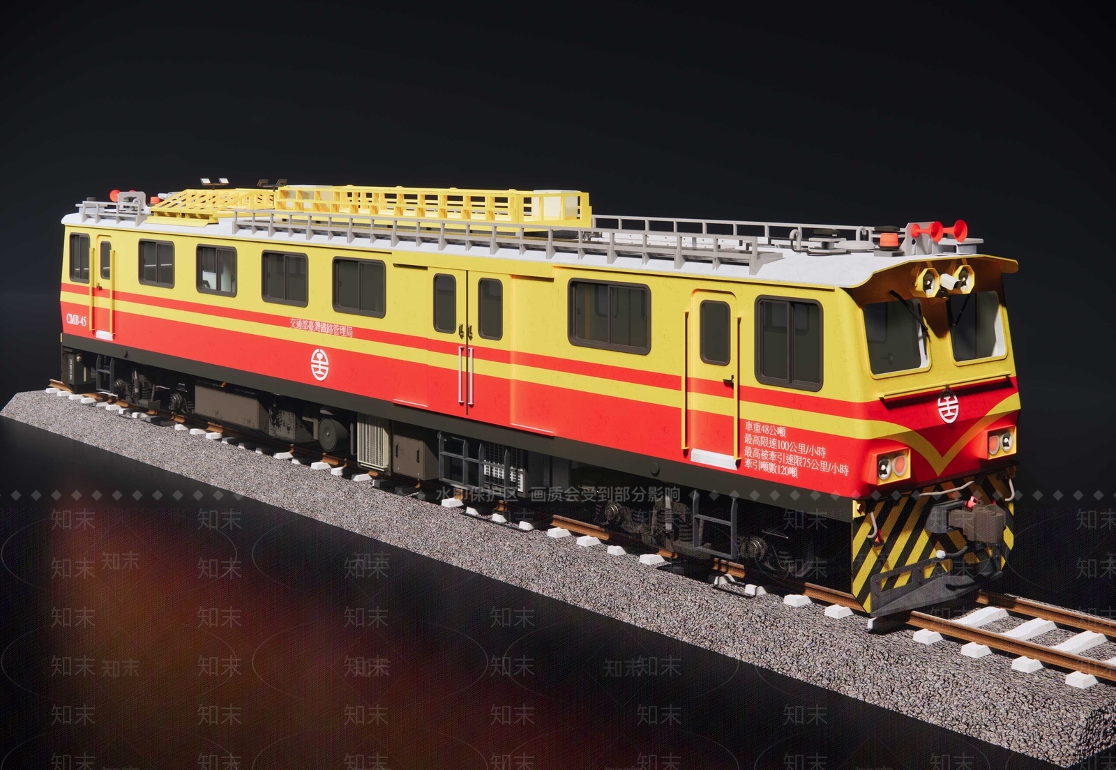 CMB45工程车SU模型下载【ID:1145023245】