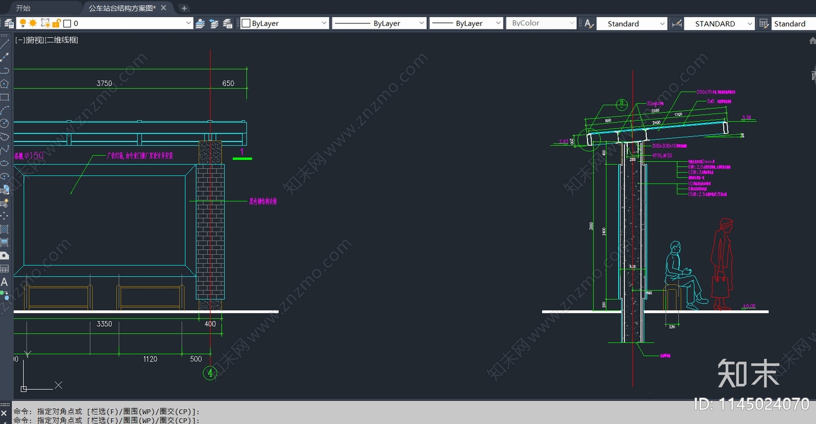 公车站台结构cad施工图下载【ID:1145024070】