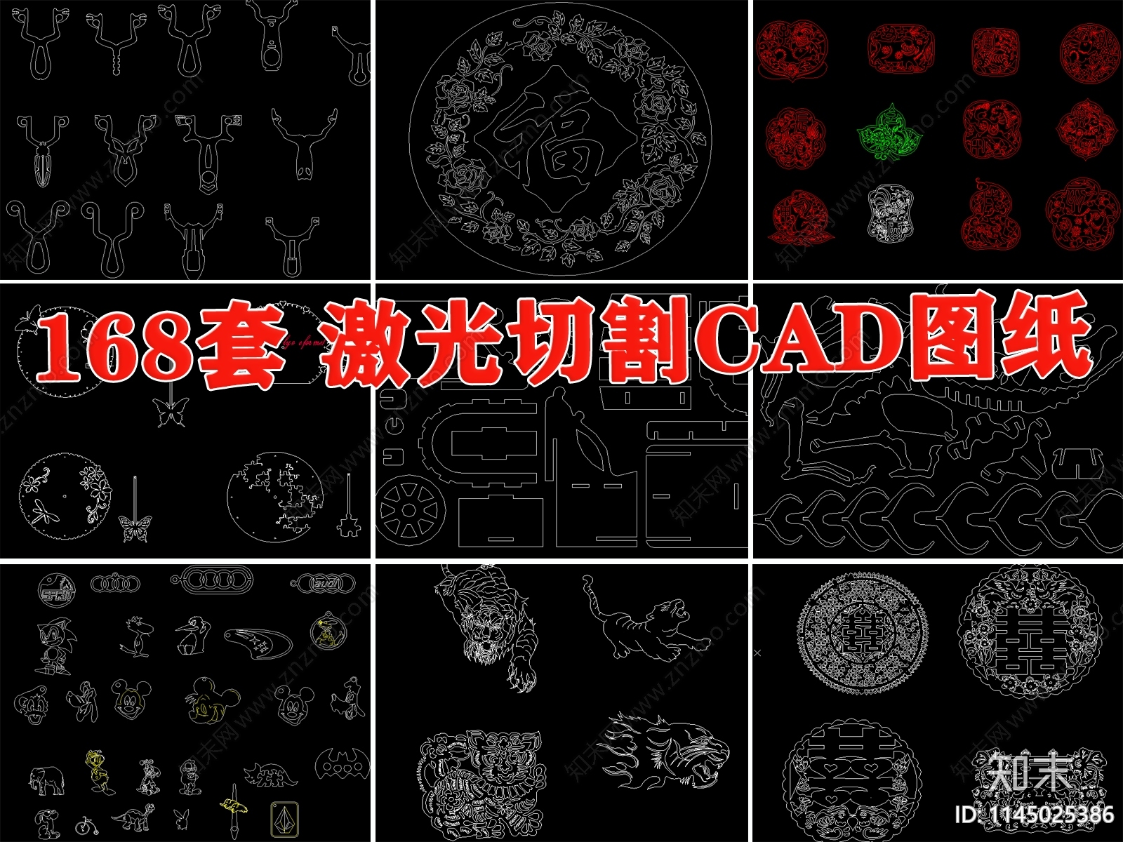 激光切割图纸施工图下载【ID:1145025386】