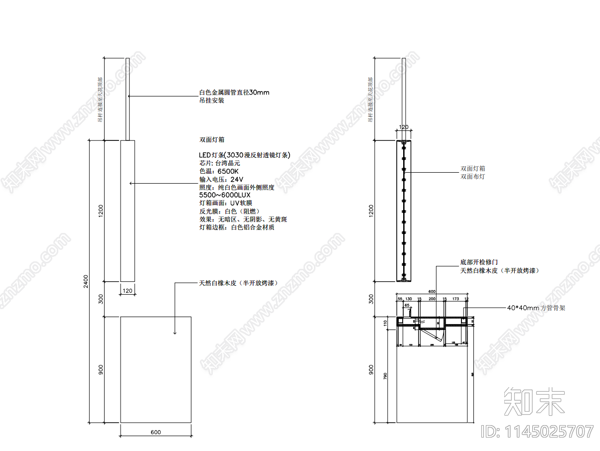 多种规格室内展示柜cad施工图下载【ID:1145025707】