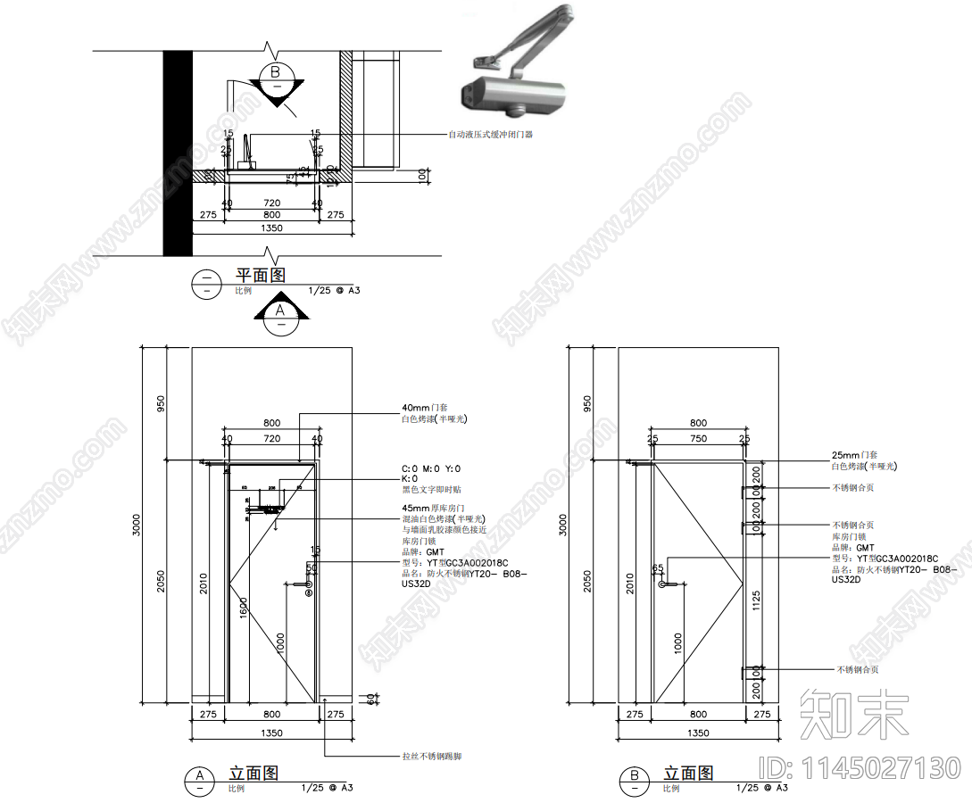 通用库房门cad施工图下载【ID:1145027130】