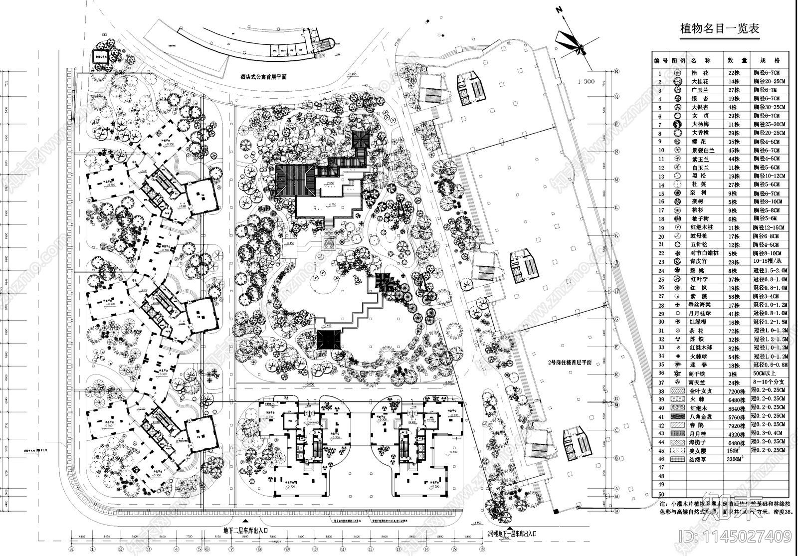 公寓住宅小区景观植物绿化平面图cad施工图下载【ID:1145027409】