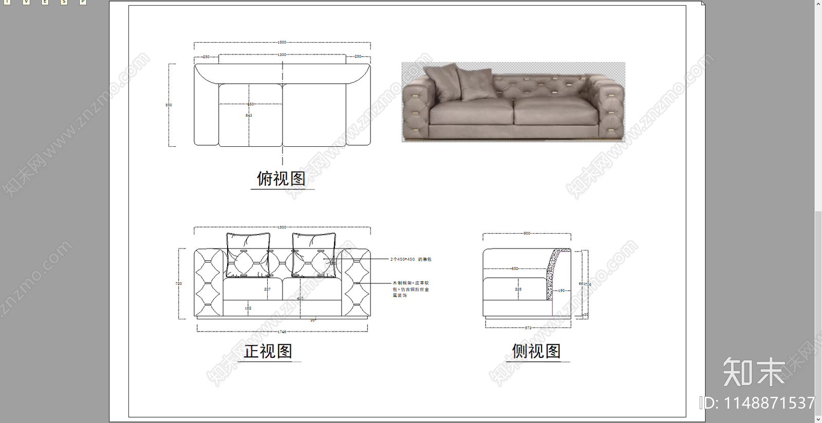 多人沙发图库cad施工图下载【ID:1148871537】