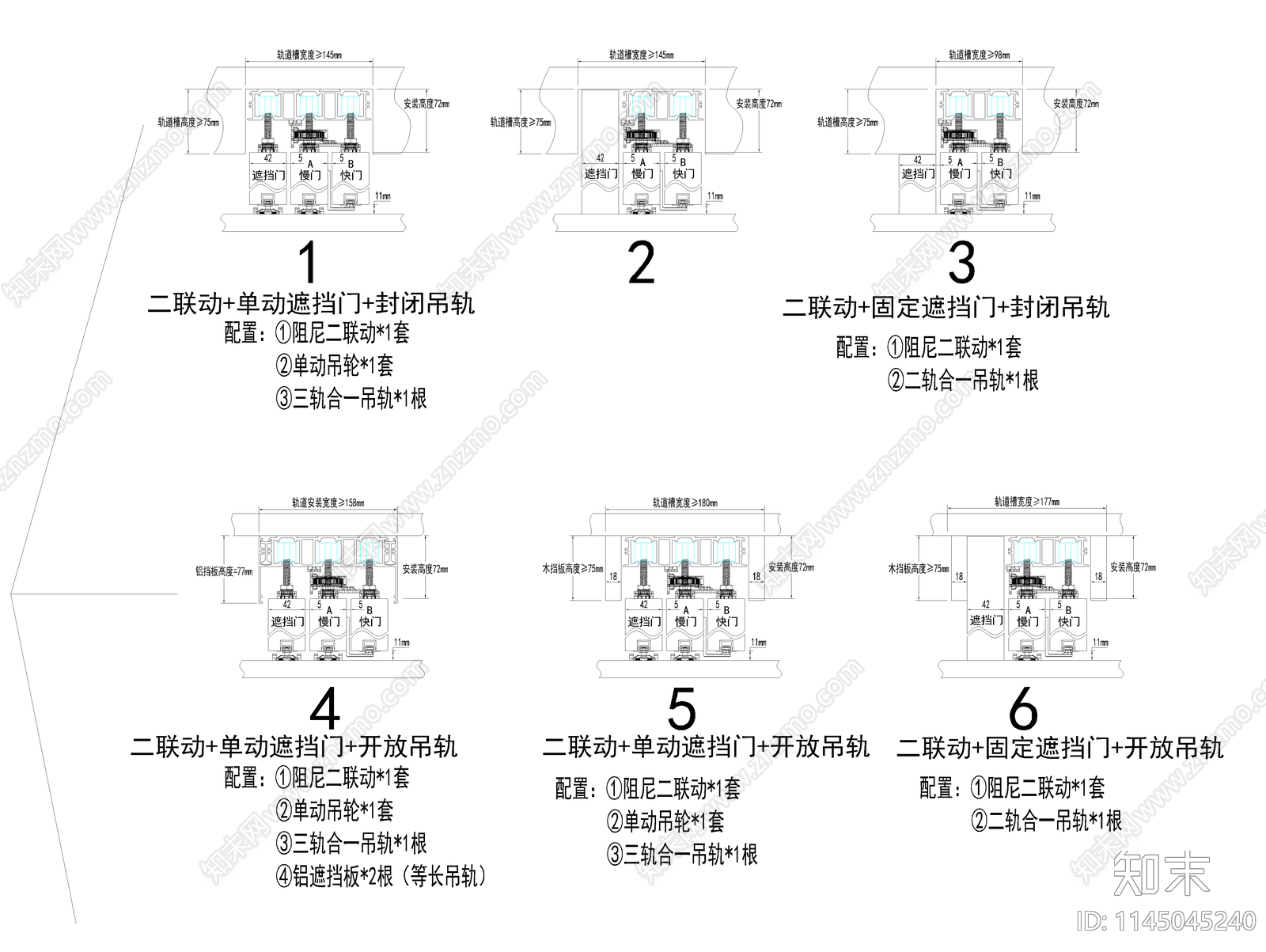 移门配置cad施工图下载【ID:1145045240】