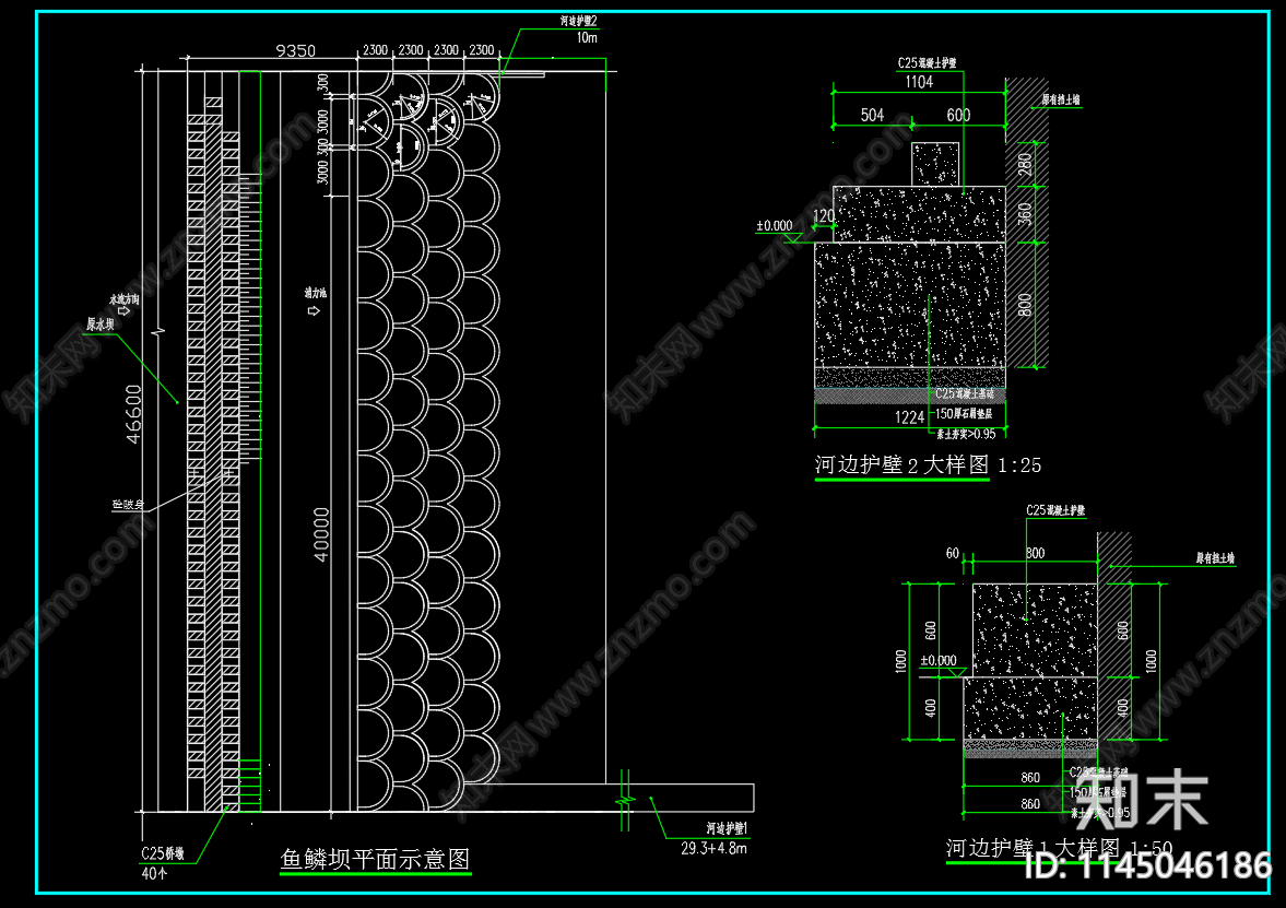 挡水坝鱼鳞坝平面剖面图施工图下载【ID:1145046186】