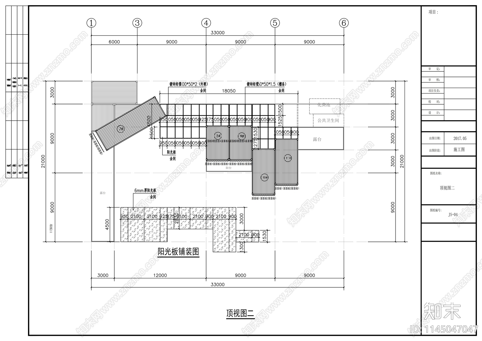 餐厅建筑节点cad施工图下载【ID:1145047047】