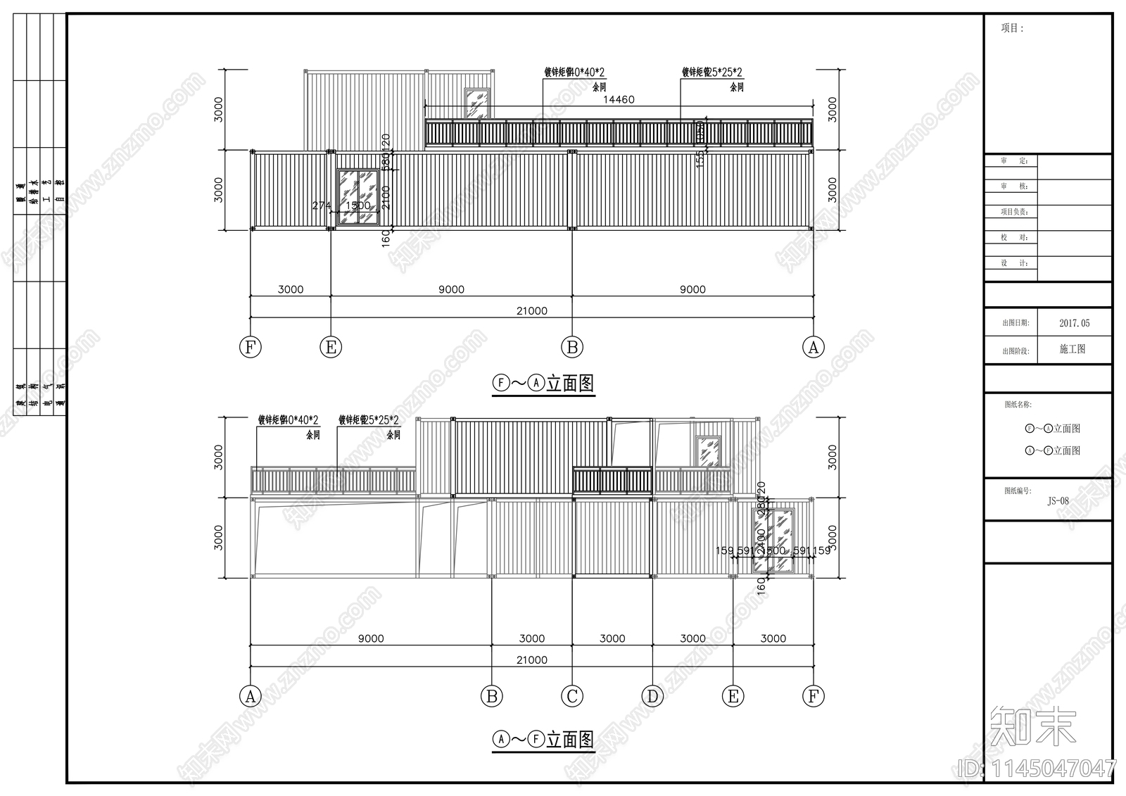 餐厅建筑节点cad施工图下载【ID:1145047047】