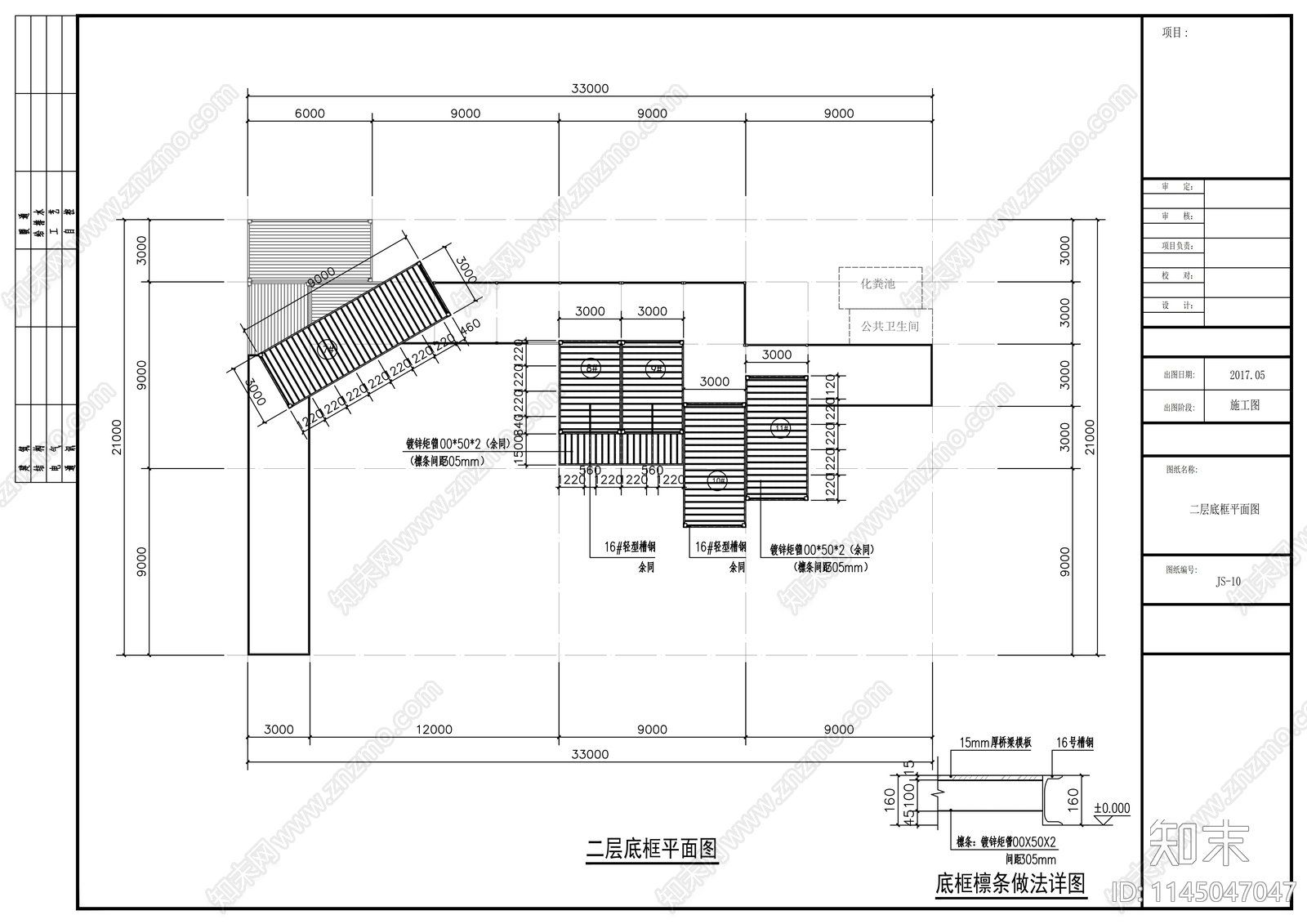 餐厅建筑节点cad施工图下载【ID:1145047047】