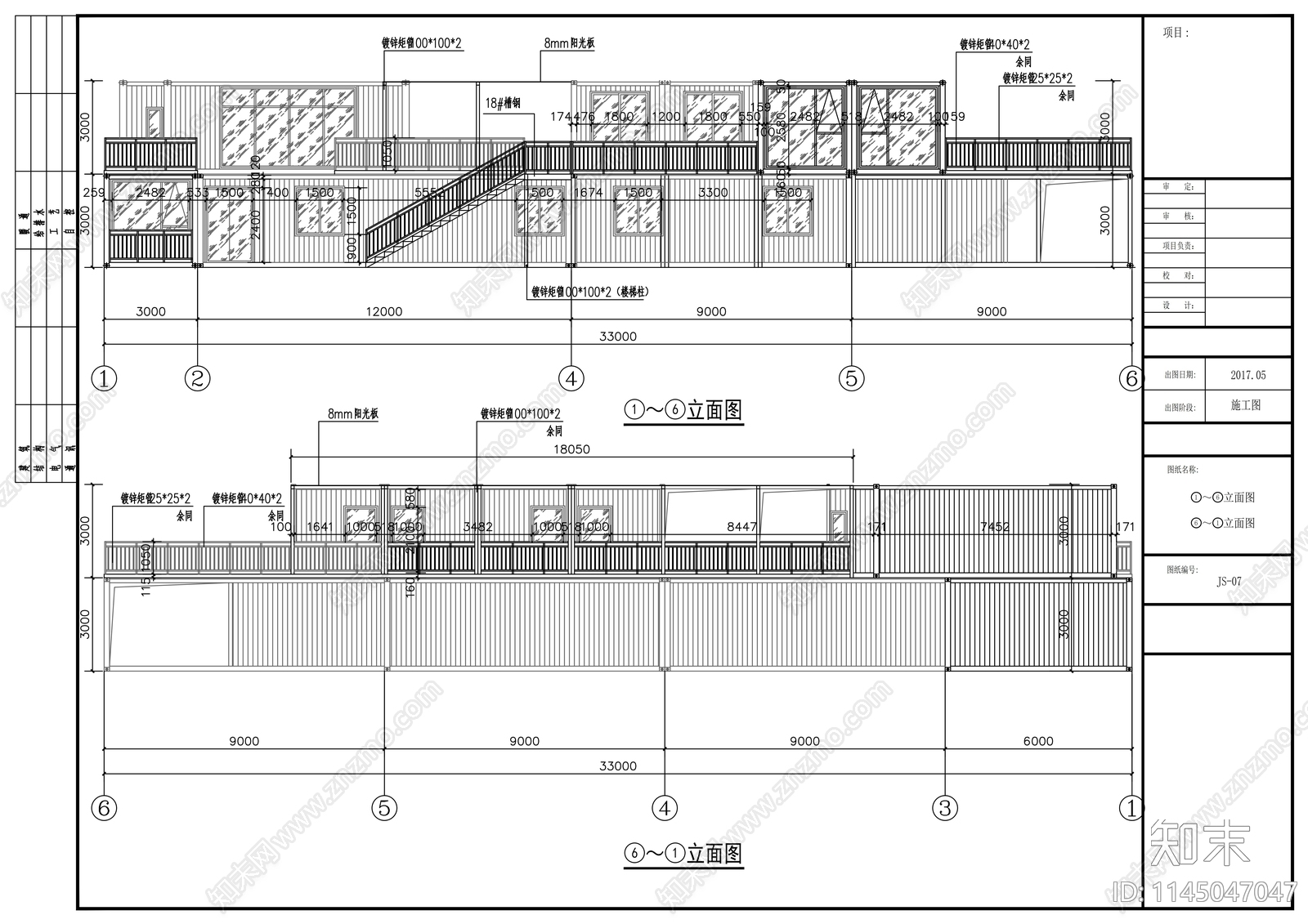 餐厅建筑节点cad施工图下载【ID:1145047047】