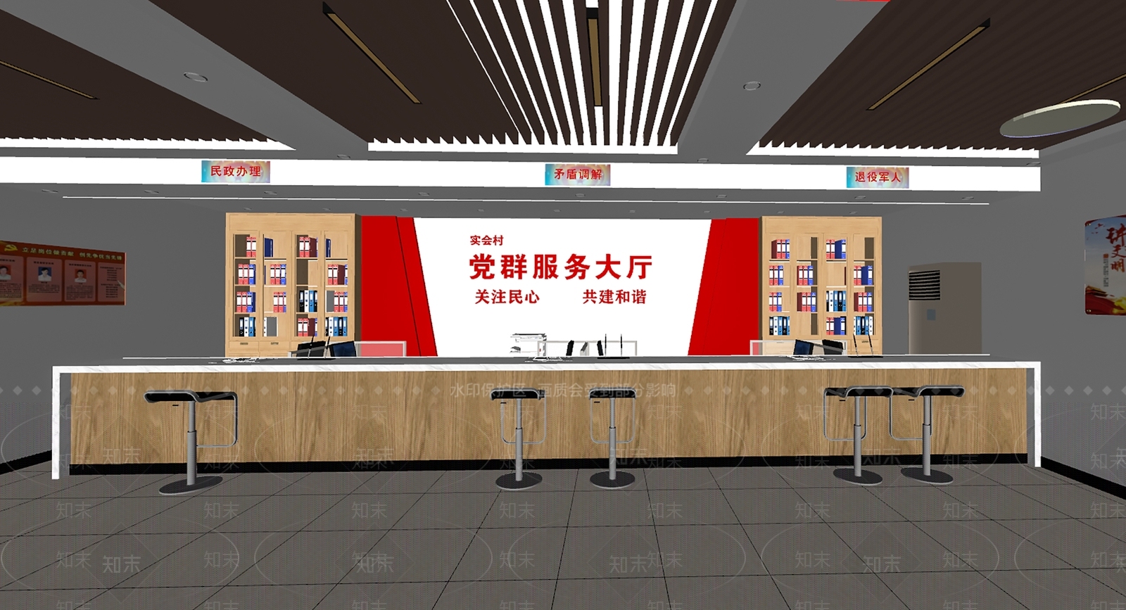 现代党群服务中心办事大厅SU模型下载【ID:1145047151】