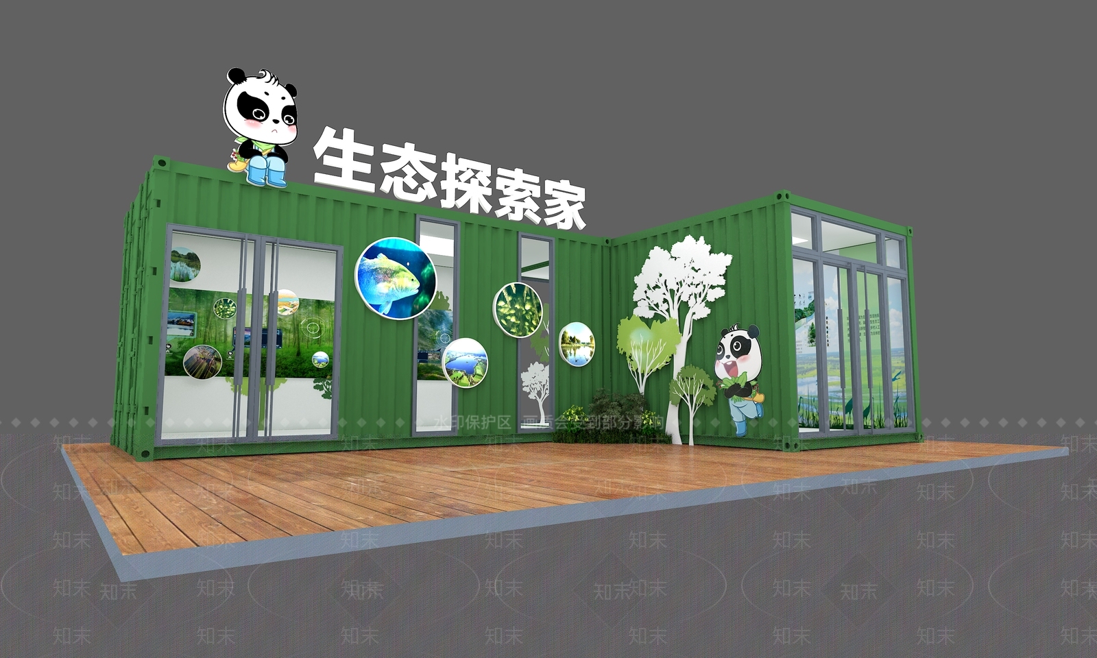 生态集装箱SU模型下载【ID:1146671532】