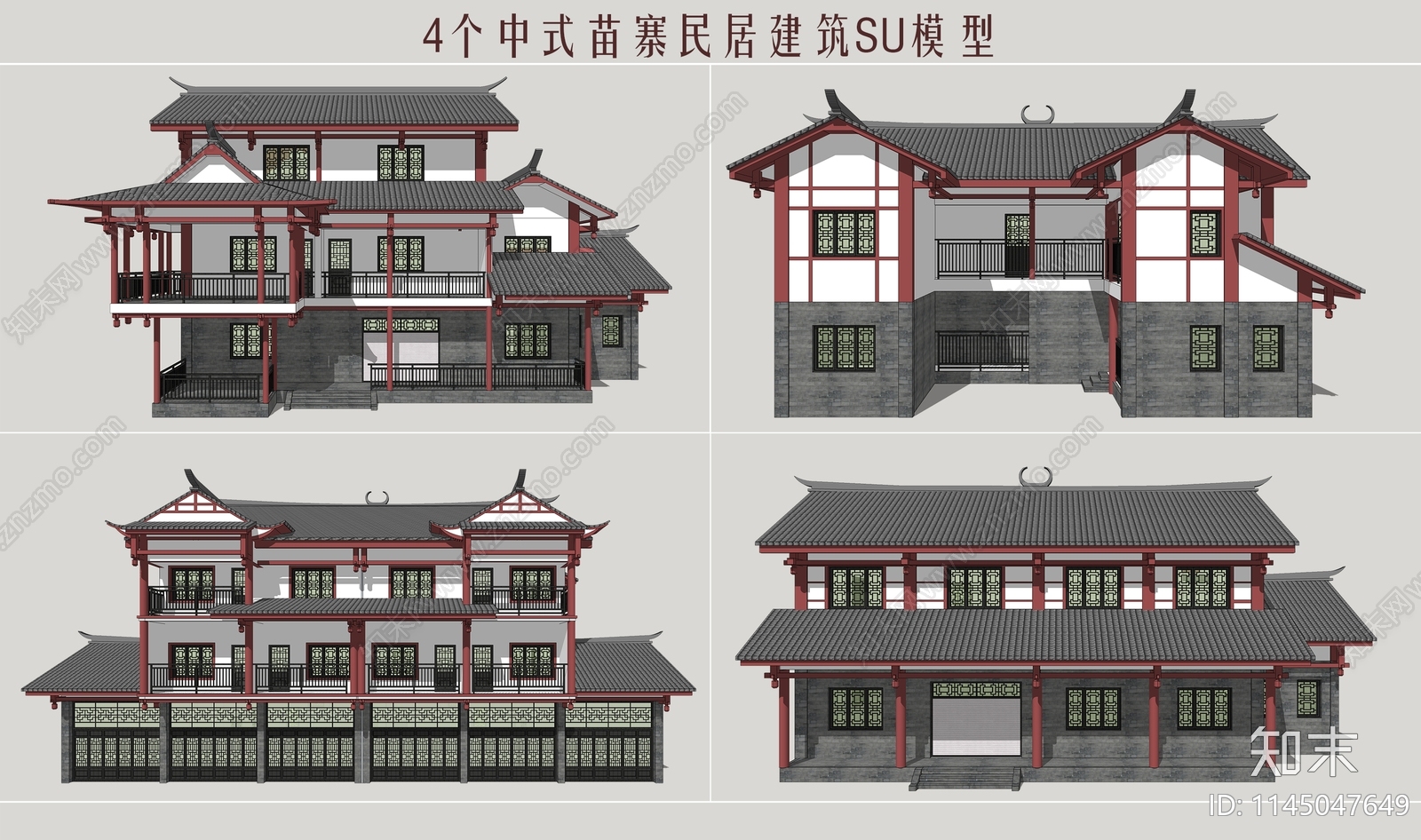 中式苗寨民房SU模型下载【ID:1145047649】