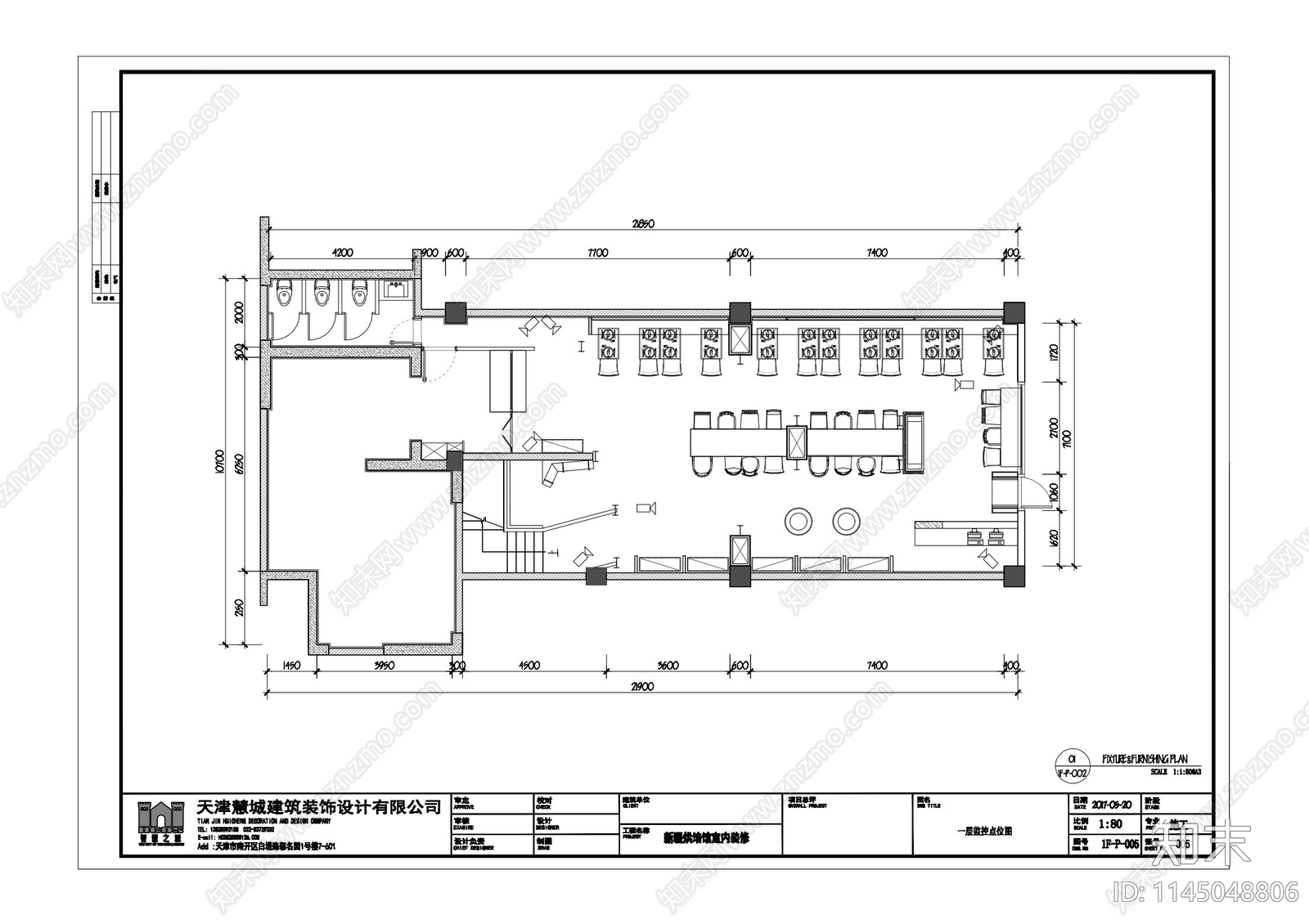 餐饮烘焙店室内节点cad施工图下载【ID:1145048806】