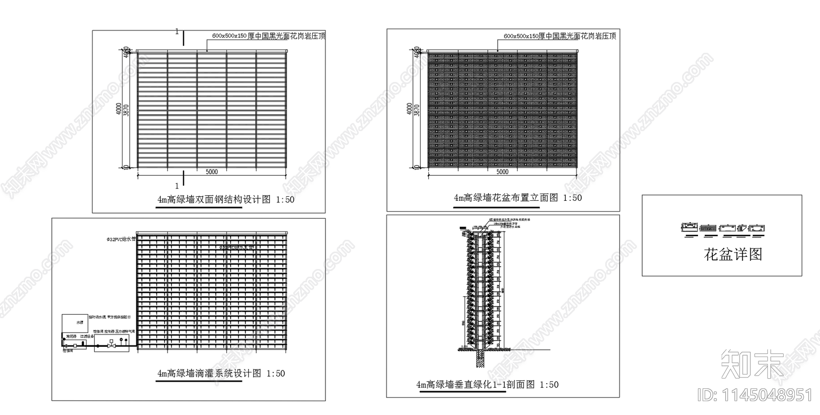 墙围挡设计图cad施工图下载【ID:1145048951】