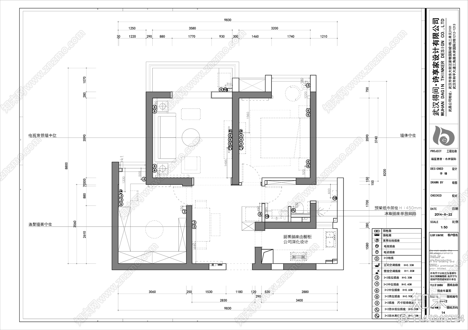 大平层详图cad施工图下载【ID:1145049754】