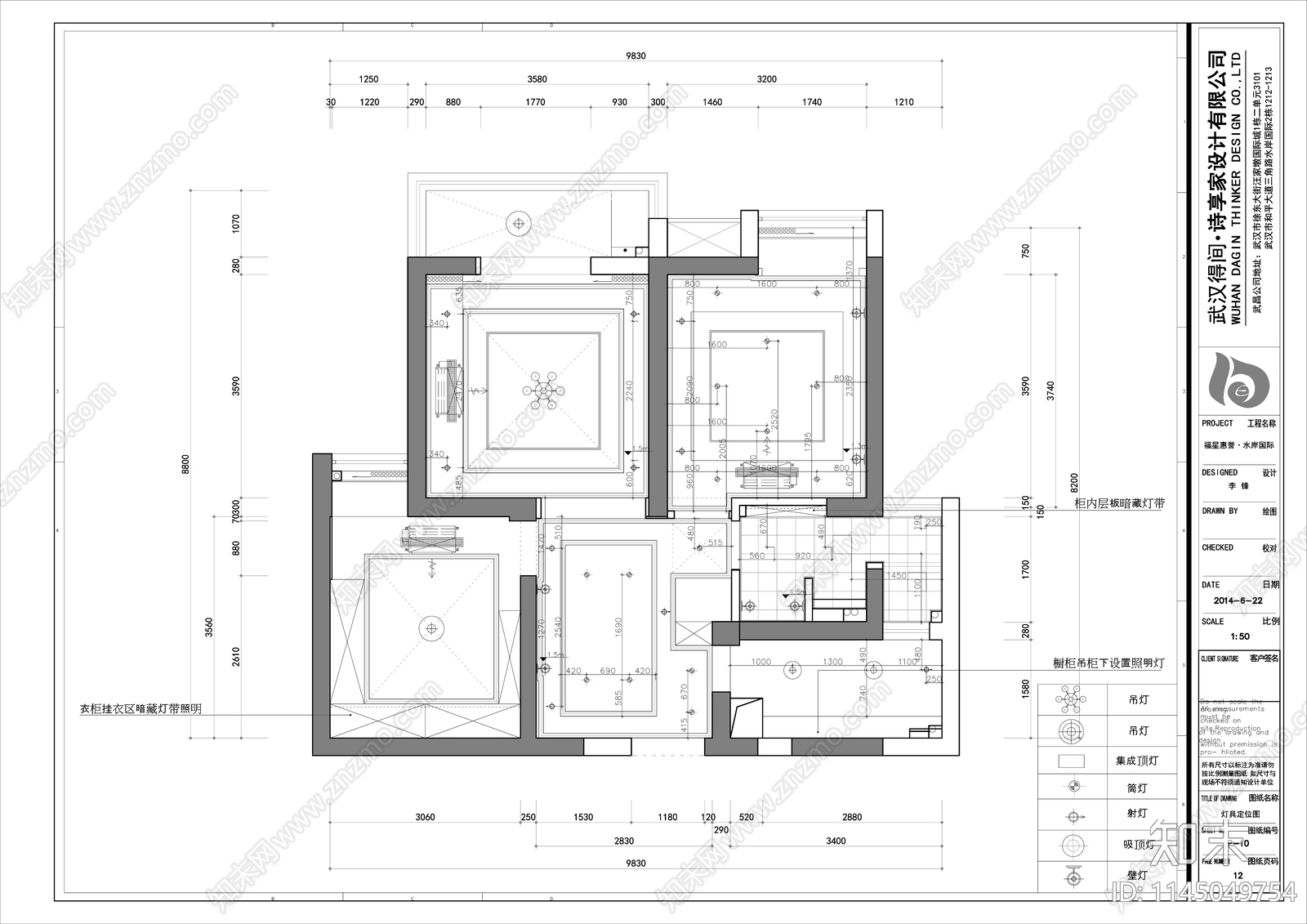 大平层详图cad施工图下载【ID:1145049754】