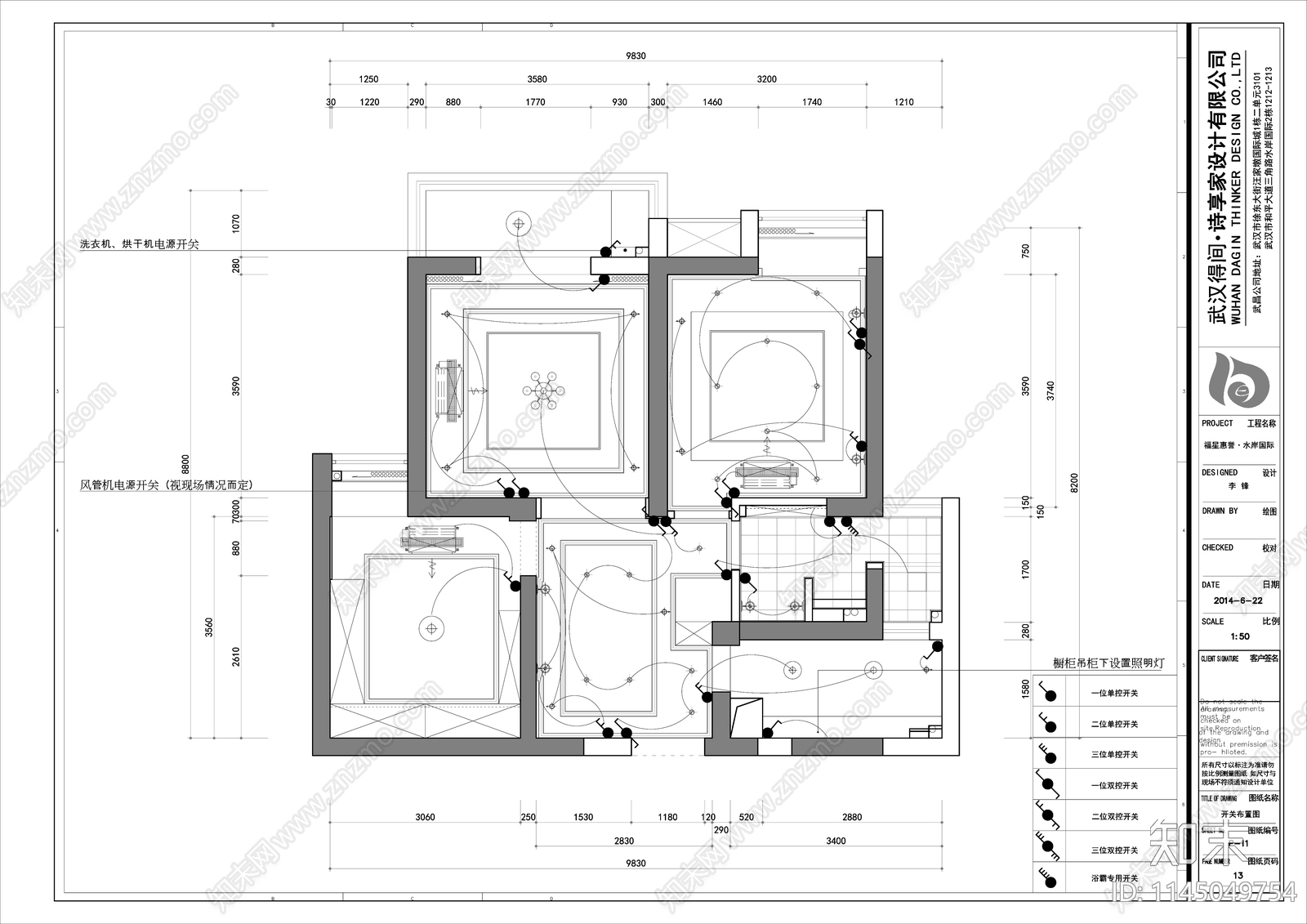 大平层详图cad施工图下载【ID:1145049754】