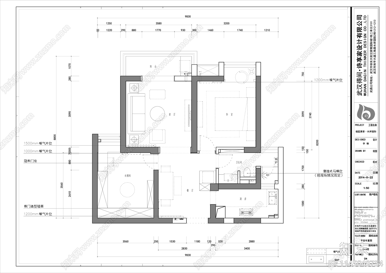 大平层详图cad施工图下载【ID:1145049754】