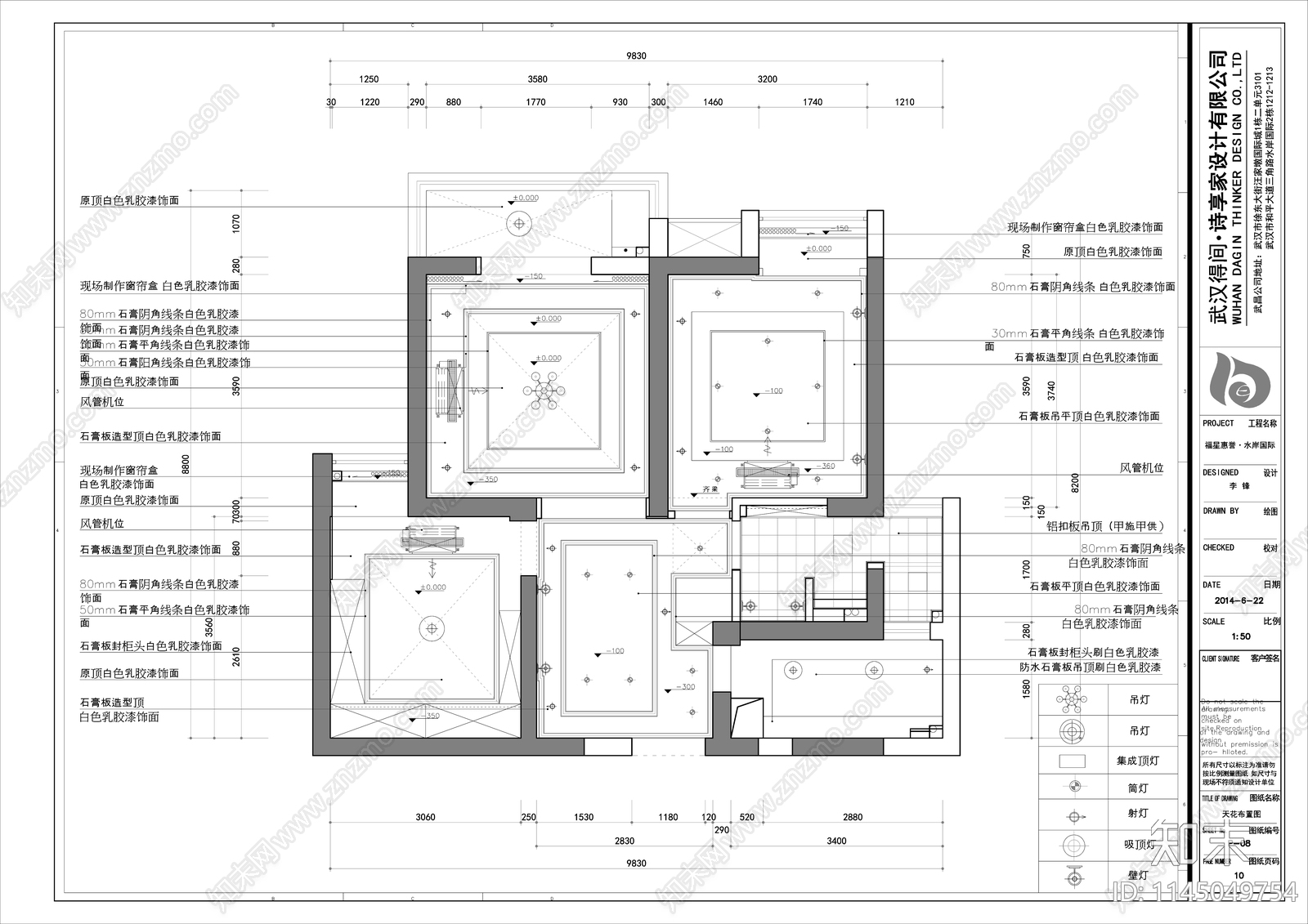 大平层详图cad施工图下载【ID:1145049754】