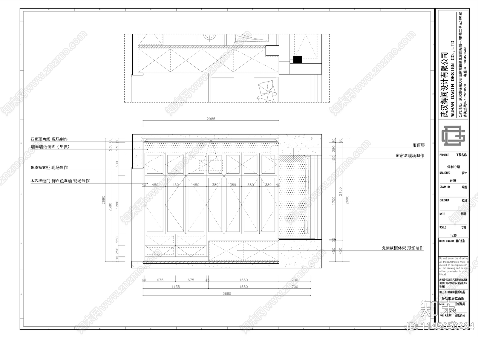 现代家装大平层cad施工图下载【ID:1145050284】