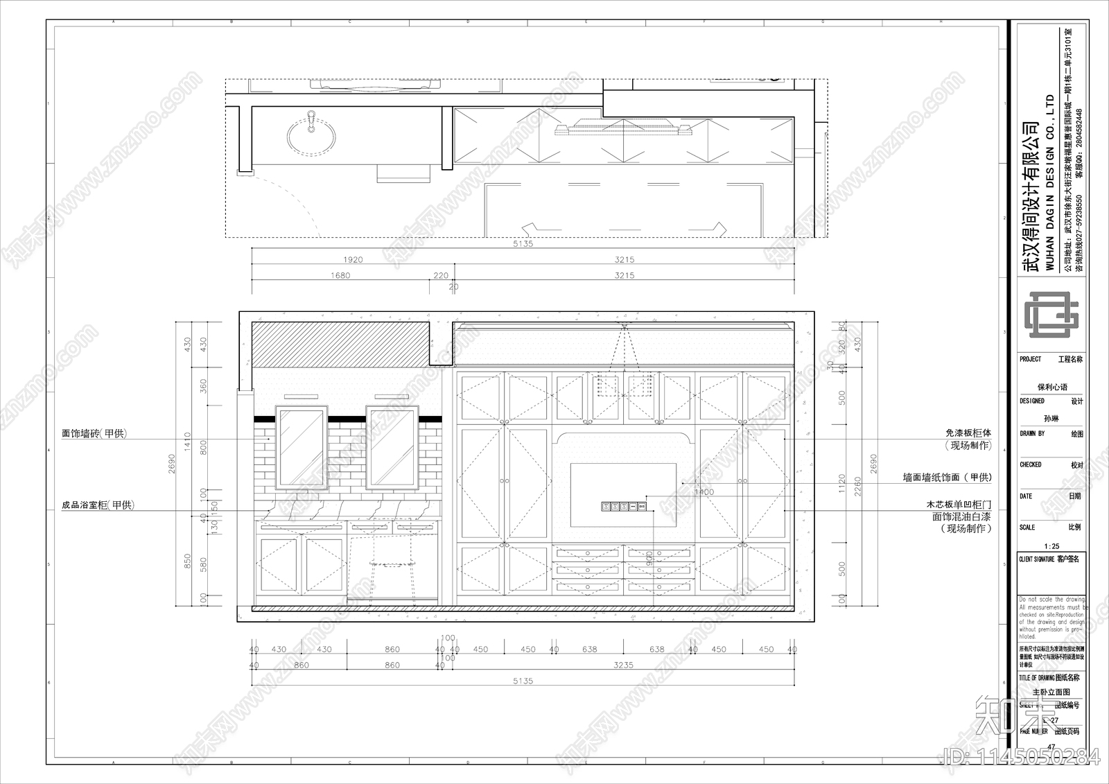 现代家装大平层cad施工图下载【ID:1145050284】