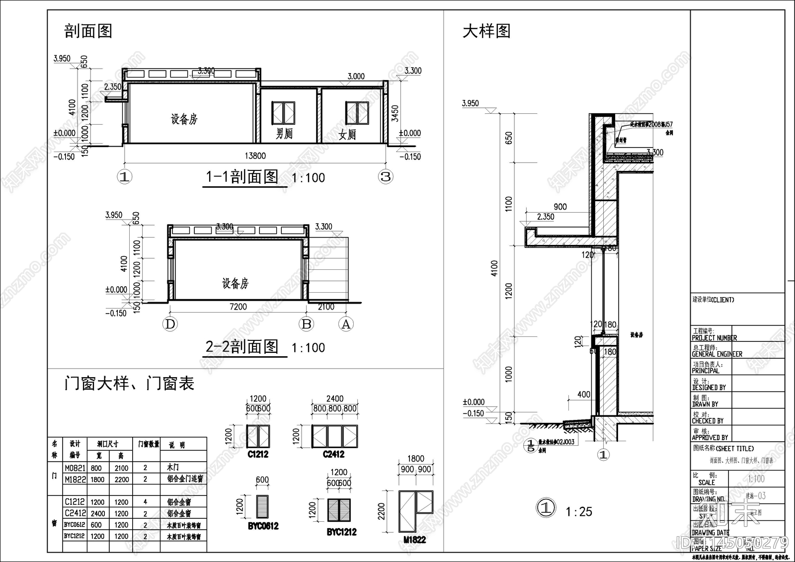 两个公厕建筑结构cad施工图下载【ID:1145050279】