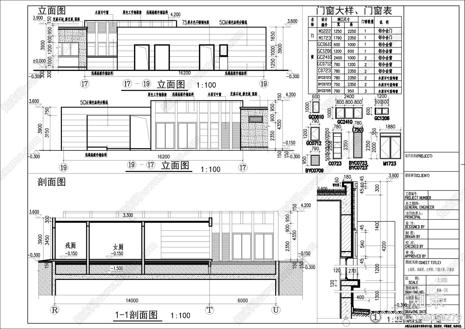 两个公厕建筑结构cad施工图下载【ID:1145050279】