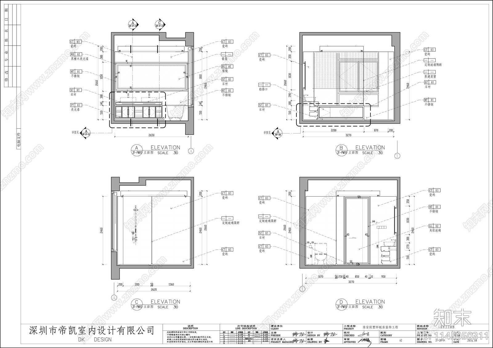 现代家装大平层cad施工图下载【ID:1145050311】