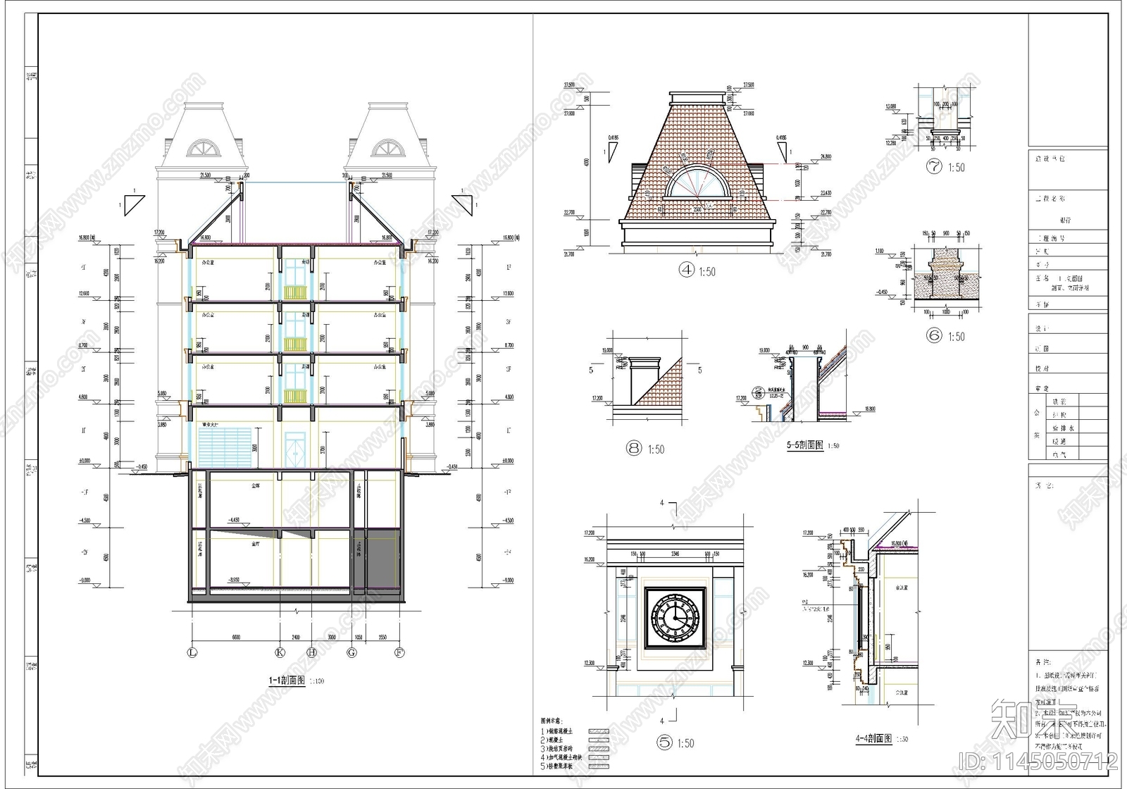 银行建筑cad施工图下载【ID:1145050712】