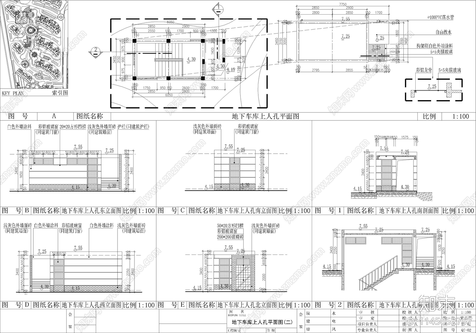 地下车库节点cad施工图下载【ID:1145052757】