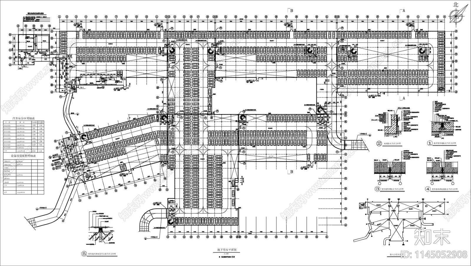 地下车库车道详图cad施工图下载【ID:1145052908】